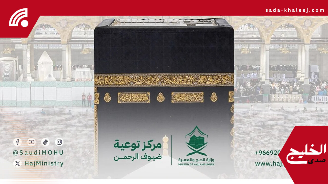 وزارة الحج: العمرة سكينة وأخلاق وتحذير من الزحام خلال موسم العمرة