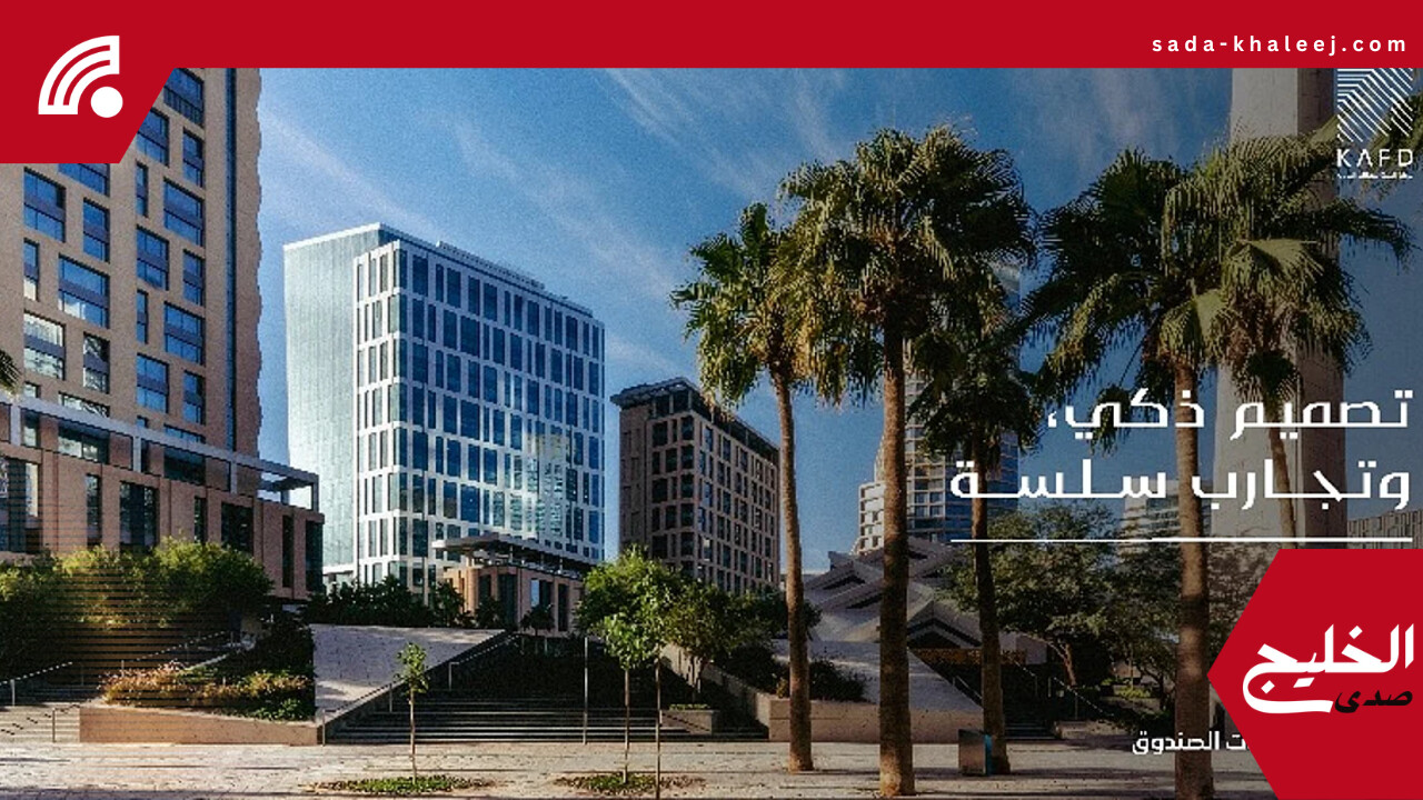 شبكة ممرّات كافد المعلقة تحقّق رقماً قياسياً عالمياً في موسوعة غينيس