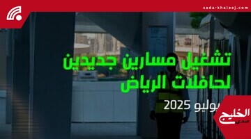 تشغيل مسارين جديدين لحافلات الرياض يربط قطار العاصمة بأحياء سكنية جديدة