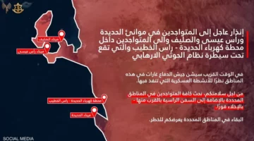 غارات إسرائيلية عنيفة على موانئ الحديدة باليمن وتحذير من ضربات جديدة