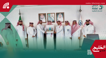 شركة الدال للخدمات العقارية تتلقى تكريم أمين جدة لنجاحها في مزاد مخطط السعيد