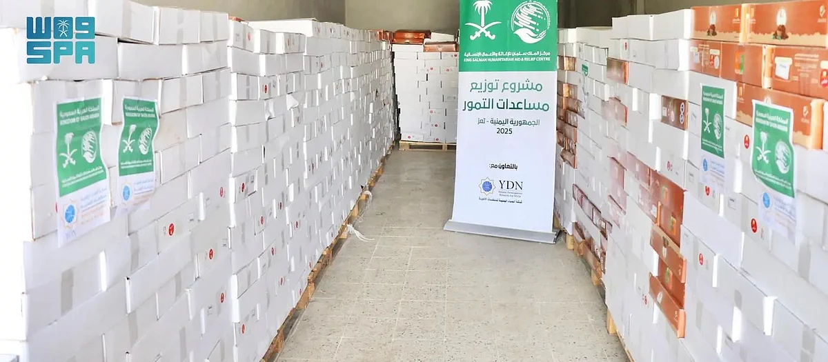 مركز الملك سلمان للإغاثة يدعم سوريا والسودان وينجح في إزالة آلاف الألغام باليمن