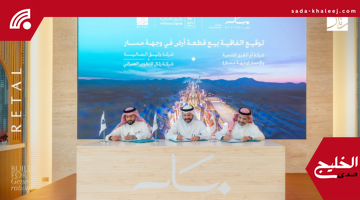 رتال ووثيق توقعان مذكرة تفاهم لإطلاق صندوق استثمار عقاري ضخم بمسار