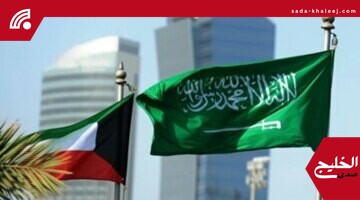 اتفاقية تجنب الازدواج الضريبي بين الكويت والسعودية تدخل حيز التنفيذ رسميًا