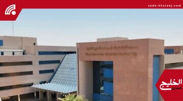 اليونيسف تعتمد مستشفى الولادة بالمدينة المنورة كأول “صديق للطفل” في المملكة