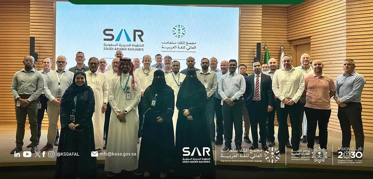 تطوير التواصل باللهجة السعودية.. مجمع اللغة العربية يطلق برنامجاً تعليمياً جديداً مع “سار”