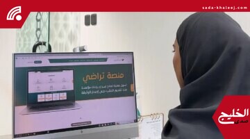 الكلمة المفتاحية: محكمة الأحوال الشخصية

محكمة الأحوال الشخصية تنهي نزاع مسنين من ذوي الإعاقة بلغة الإشارة