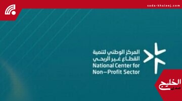 الكلمة المفتاحية: إحالة 21 كيانًا تجاريًا  
عدد الكلمات: بين 10 و13  
صياغة العنوان حسب المطلوب:

إحالة 21 كيانًا تجاريًا و3 مؤثرين و26 موقعًا إلكترونيًا للتحقيق لدى الجهات المختصة