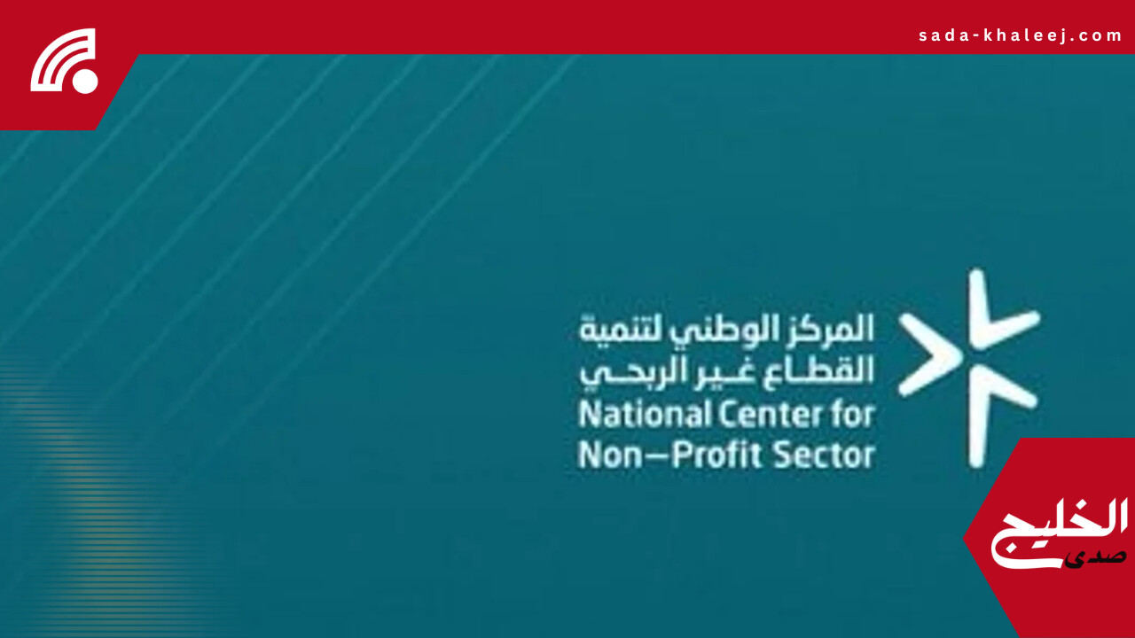 إحالة 21 كيانًا تجاريًا و3 مؤثرين و26 موقعًا إلكترونيًا للتحقيق لدى الجهات المختصة