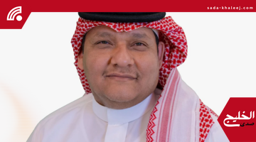 الاستشارات الإدارية تدعم تحول الرياضة: الحبشان يؤكد دورها الجديد بعصر الرياضة
