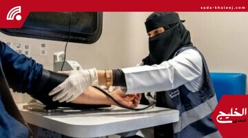 ساعات تطوعية في الطائف تحقق 1.8 مليون ريال عائدًا اقتصاديًا بمشاركة 556 متطوعًا