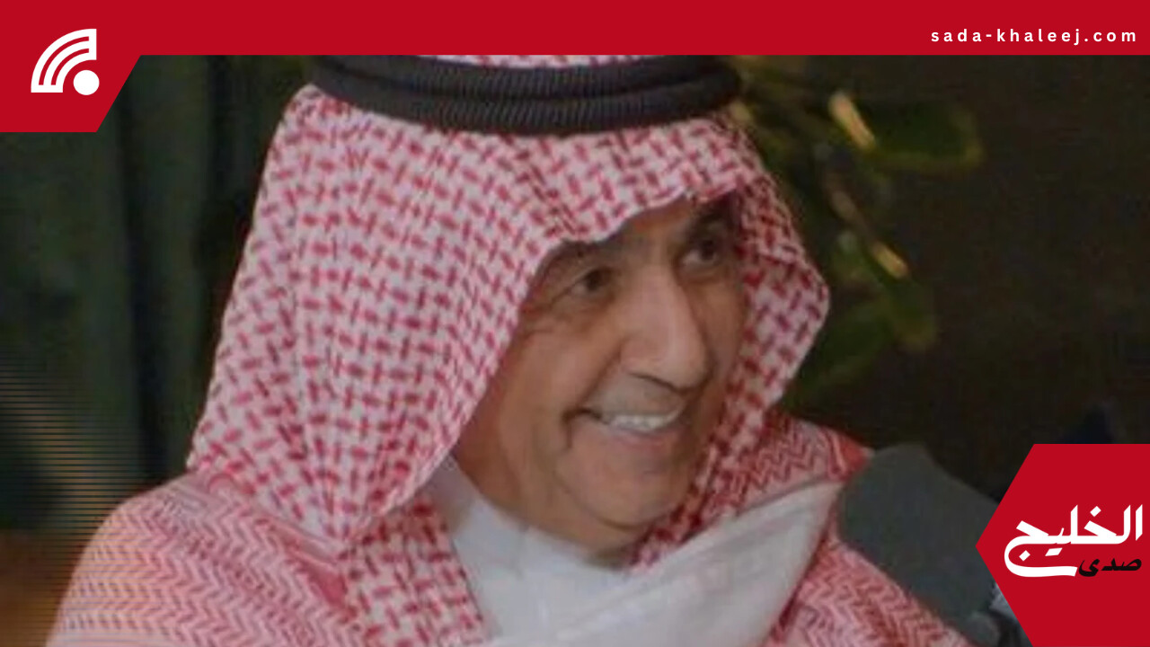 داود الشريان يقترح تحويل 24 ألف مدرسة مغلقة إلى نوادٍ تعليمية مجتمعية صيفًا