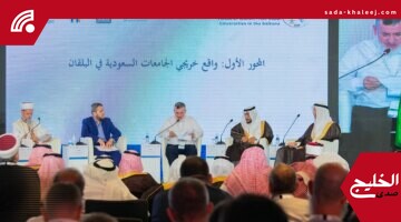 انطلاق ملتقى خريجي الجامعات السعودية بدول البلقان في تيرانا يعزز التعاون الأكاديمي