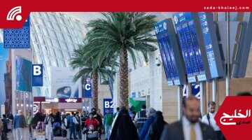 عدد مسافري مطار الملك عبدالعزيز يتجاوز 25.5 مليون في النصف الأول من 2025