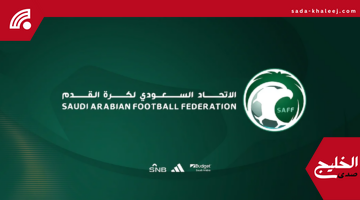 اتحاد القدم يعلن فتح التسجيل في دورات مدربي كرة القدم لموسم 2025-2026