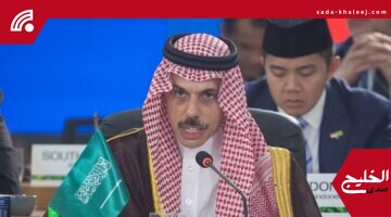 وزير الخارجية يشارك في جلسة البيئة بمؤتمر COP30 ممثلاً ولي العهد بقمة بريكس 2025
