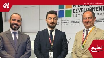 الحربي يشارك في المؤتمر الدولي لتمويل التنمية بإسبانيا لتعزيز التعاون الاقتصادي