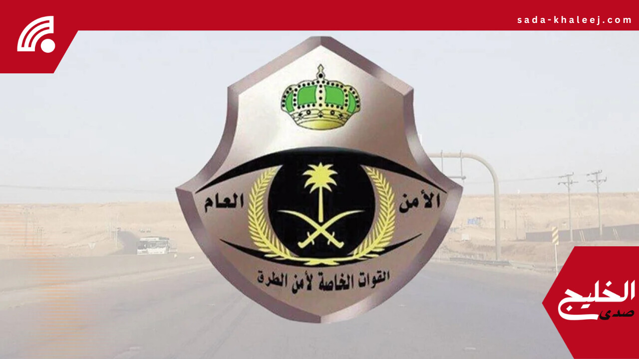 أمن الطرق ينشر نصائح مهمة لضمان السلامة على الطرقات قبل السفر