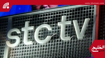 كأس العالم للرياضات الإلكترونية ينطلق في الرياض برعاية رقمية متقدمة من stc