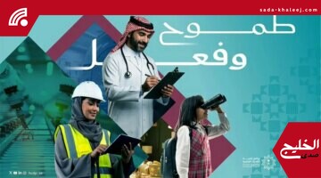 تنمية القدرات البشرية: قياس أداء أكثر من مليون طالب وتوفير 1.3 مليون فرصة تدريبية