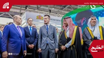 رئيس الوزراء الروسي يزور الجناح السعودي في معرض INNOPROM 2025 الدولي بالصناعة
