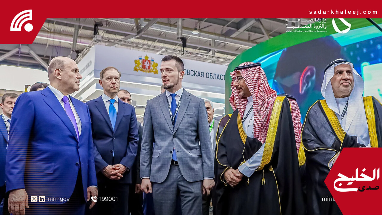رئيس الوزراء الروسي يزور الجناح السعودي في معرض INNOPROM 2025 الدولي بالصناعة