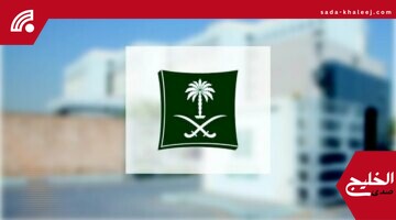 وزارة التجارة تُشهِّر بمصدري شيكات دون رصيد وتعلن تفاصيل العقوبات الجديدة