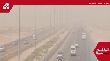 تنبيهات الأرصاد الجوية: أتربة ورياح قوية تربك الرؤية في 9 مناطق اليوم